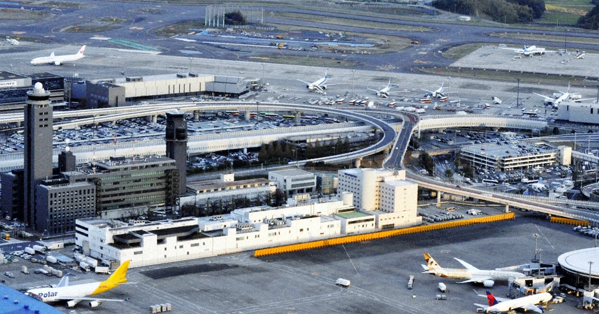 Lystravel-Japan-Narita-Airport